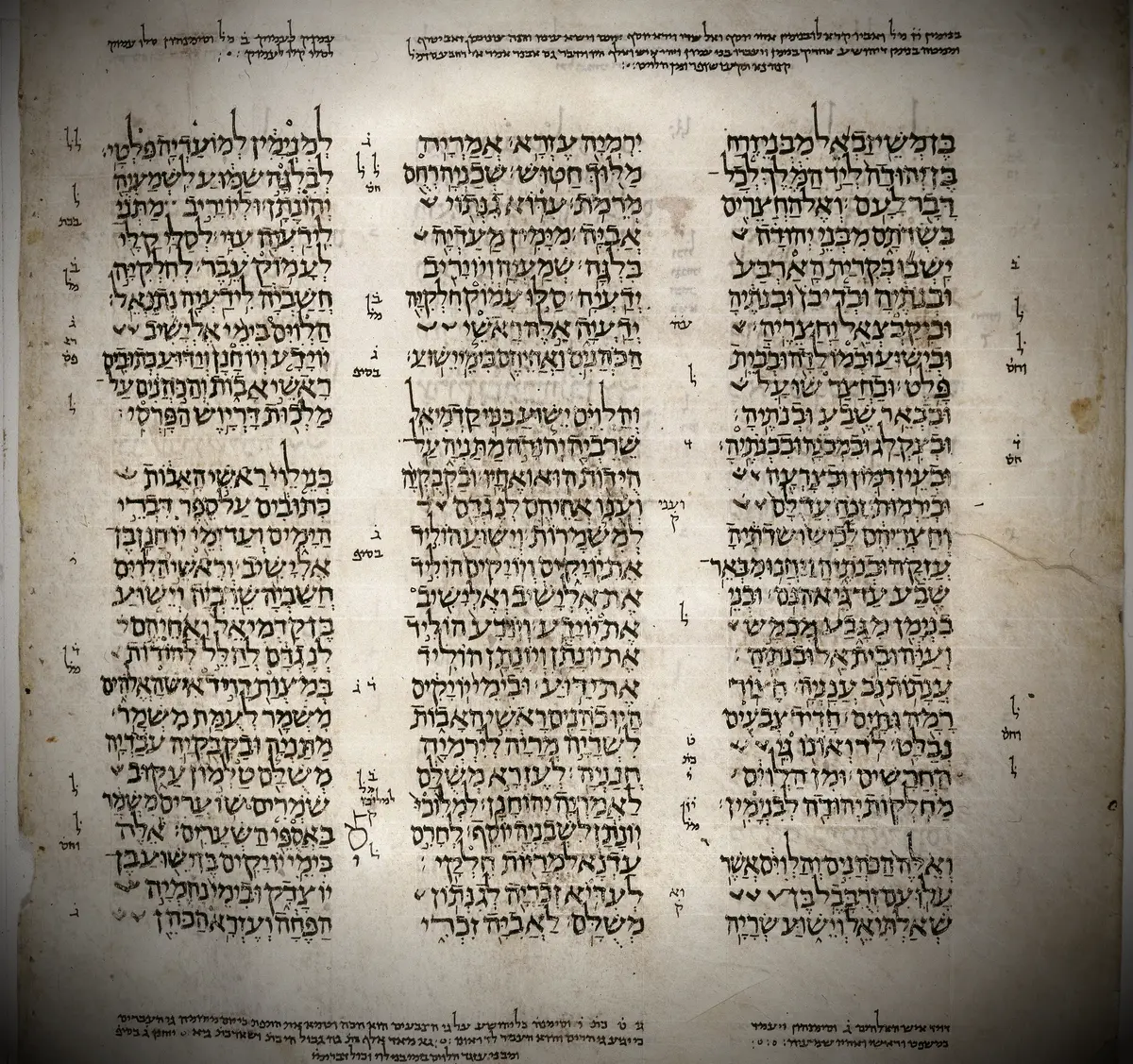 The manuscript tradition that carried the Torah text. This folio is shown for the tradition, not as the page containing this verse.